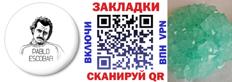 Купить Канабис  КОКАИН  АМФ  Меф  Баксан