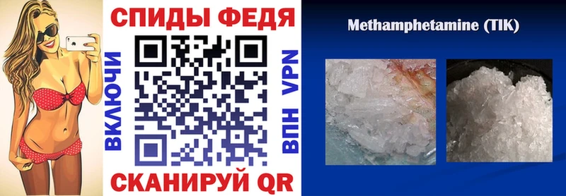 АМФЕТАМИН Premium  Купить  Баксан 