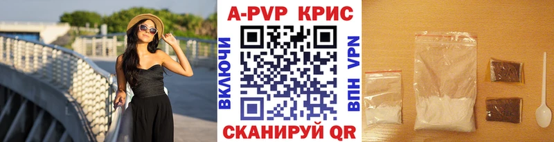 Купить  Баксан  Alpha PVP Crystall 