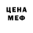 Первитин витя Dona Marina