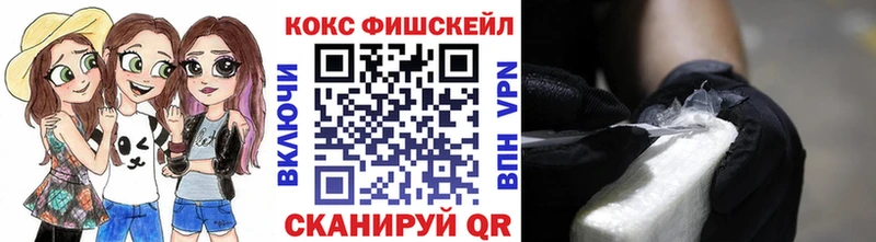 Купить где  Баксан  КОКАИН Эквадор 