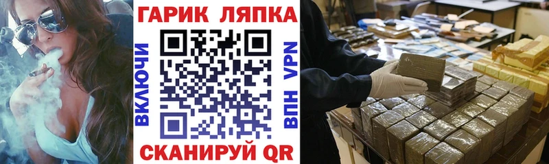 Купить где  Баксан  Гашиш гарик 