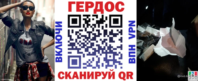 Купить закладки  Баксан  Героин белый 