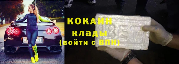 бошки Кодинск