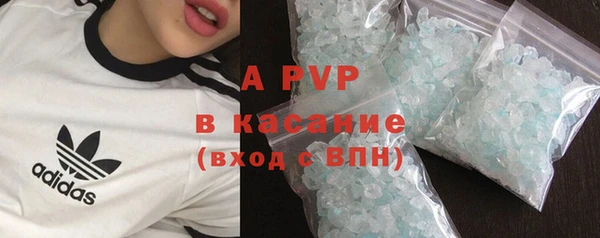 альфа пвп VHQ Киреевск
