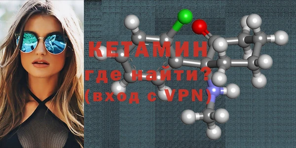 бошки Кодинск