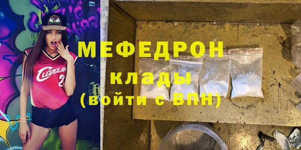 MDMA Костерёво