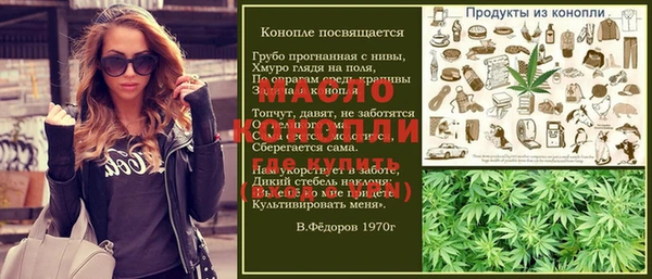 бошки Кодинск