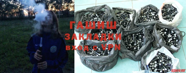 бошки Кодинск
