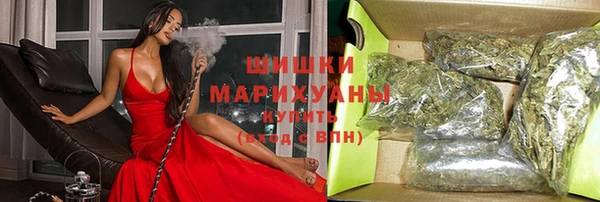 MDMA Premium VHQ Кинешма