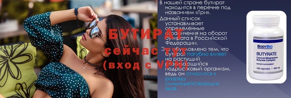 бошки Кодинск