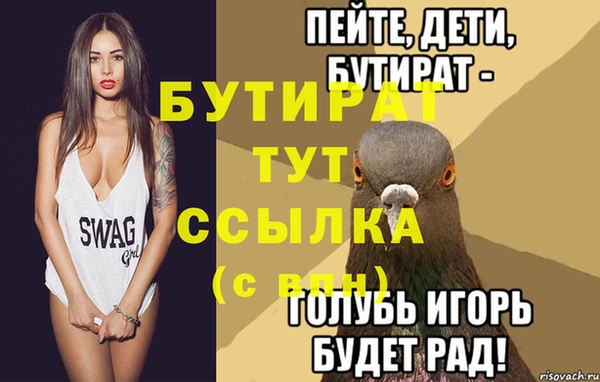 дурь Козловка