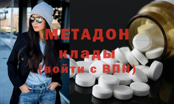 бошки Кодинск