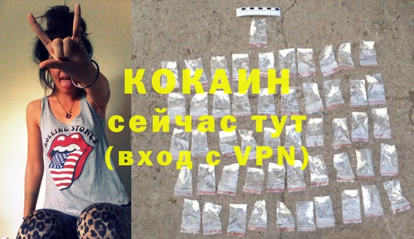 соль курить ск Козельск