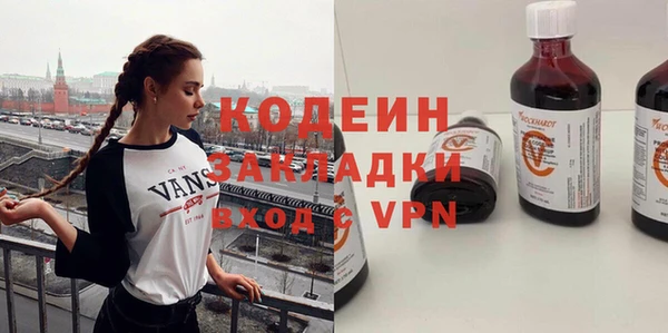 бошки Кодинск