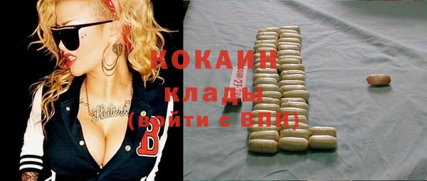 соль курить ск Козельск