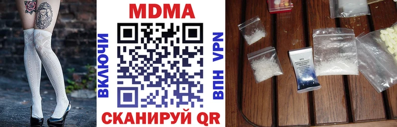 Купить  Баксан  МДМА VHQ 