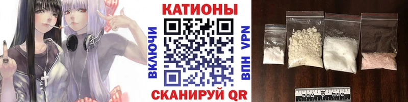 Мефедрон кристаллы  Купить закладки  Баксан 