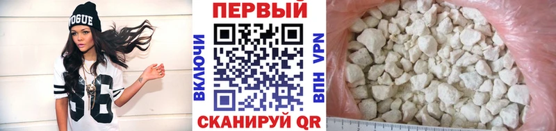 Купить Баксан Первитин пудра