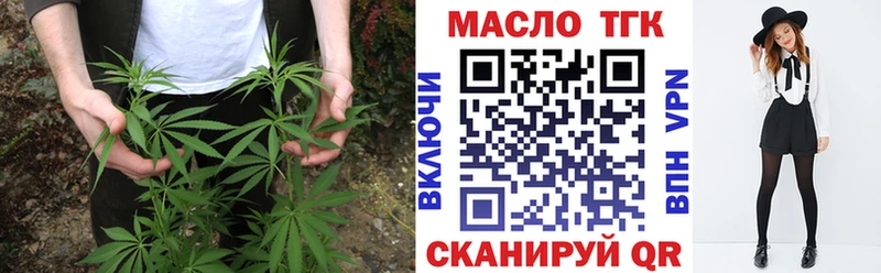 ТГК концентрат  Купить где  Баксан 
